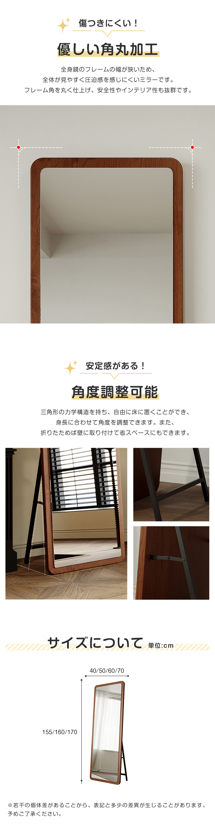 9%OFF期間限定☆ミラー 全身鏡 姿見 鏡 スタンドミラー 壁掛け 全身