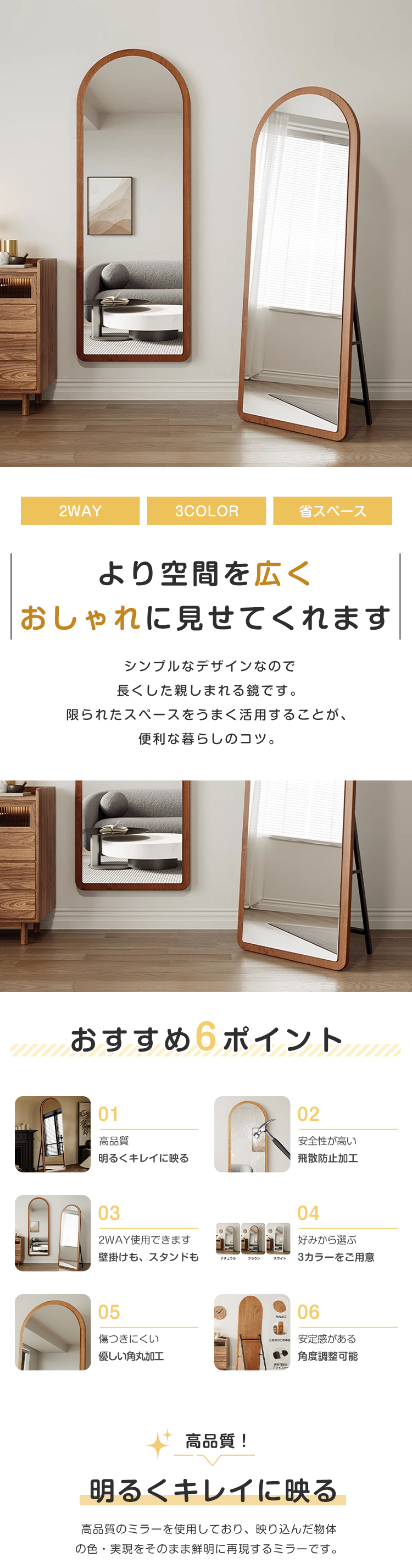 ミラー 全身鏡 姿見 アーチ型 スタンドミラー 鏡 スタンド式 全身 ミラー 全身鏡 姿見 アーチ型 スタンドミラー 鏡 スタンド式 全身