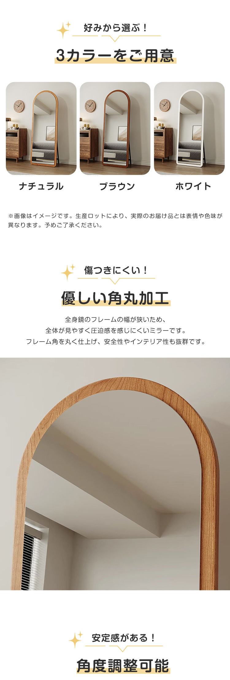 9%OFF期間限定☆ミラー 全身鏡 姿見 アーチ型 スタンドミラー 鏡
