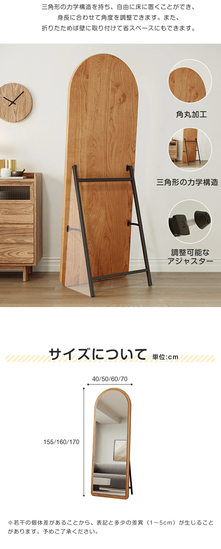 ミラー 全身鏡 姿見 アーチ型 スタンドミラー 鏡 スタンド式 全身