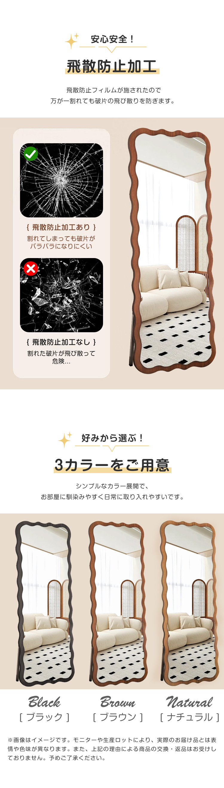 8%OFFクーポン☆ミラー 全身鏡 姿見 鏡 スタンドミラー 壁掛け