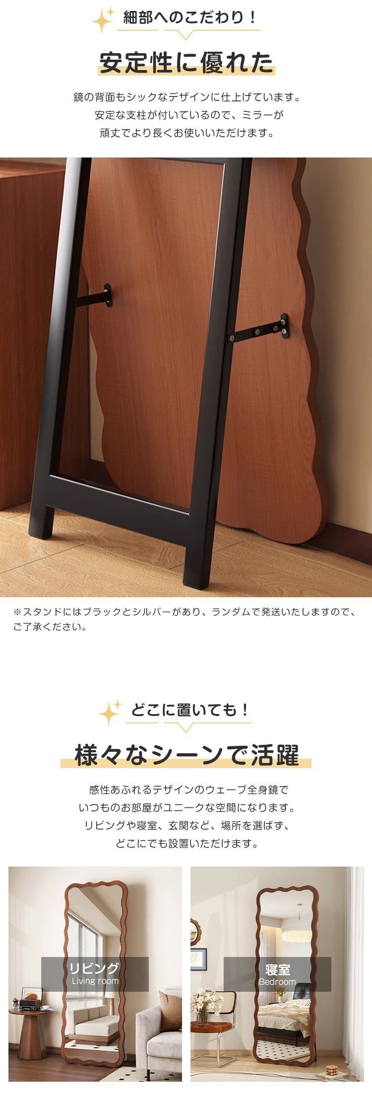 9%OFFクーポン☆ミラー 全身鏡 姿見 鏡 スタンドミラー 壁掛け