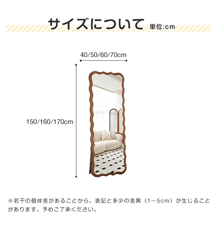 9%OFFクーポン☆ミラー 全身鏡 姿見 鏡 スタンドミラー 壁掛け