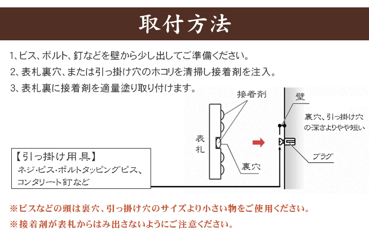 国内最安値！ 木製表札 動物 マンション おしゃれ 猫 可愛い 二世帯 オーダー 木製 銘木 ポスト 戸建 レーザー彫刻 角表札 天然木 けやき 欅木表札  送料無料 hs-mz01 caraubas.rn.gov.br