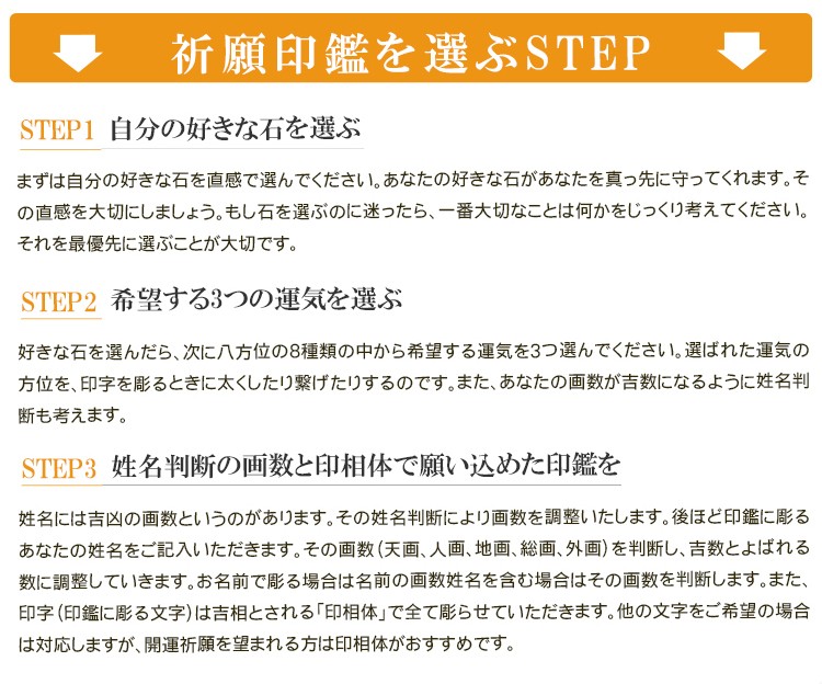 印鑑 作成 はんこ 実印 宝石印鑑 黄水晶印鑑 12~15mm シトリン 朱肉