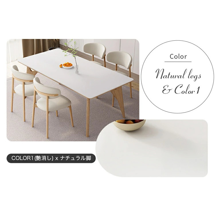 10%OFF期間限定☆レビュー特典・ダイニングテーブル セラミック