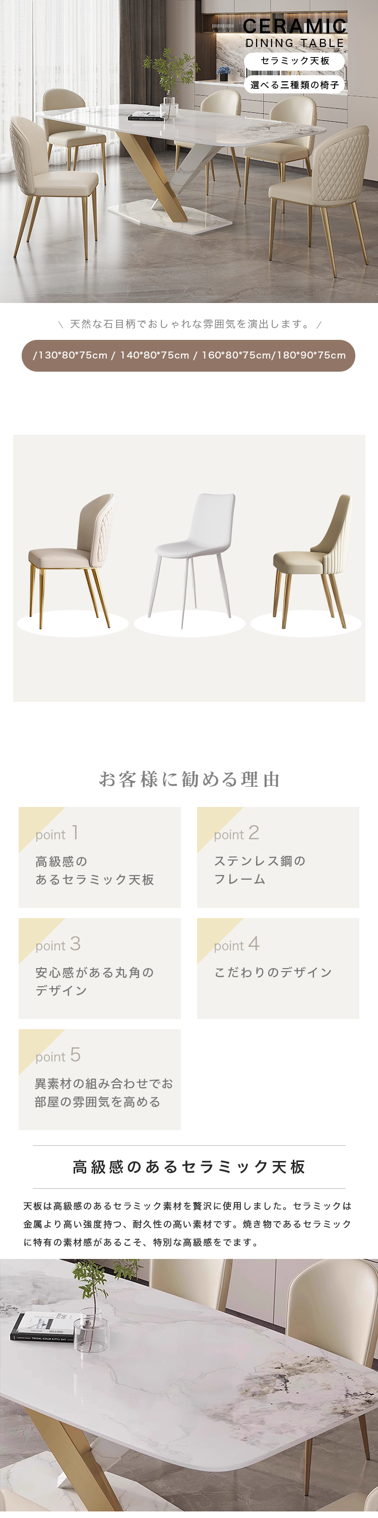 10%OFF期間限定☆レビュー特典・ダイニングテーブル セラミック 幅