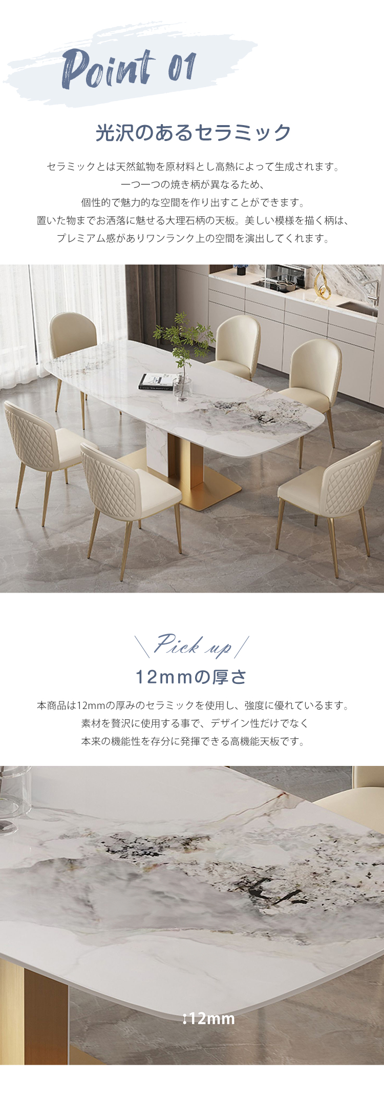 8%クーポン有☆ダイニングテーブル セラミック 大理石調 4人 6人