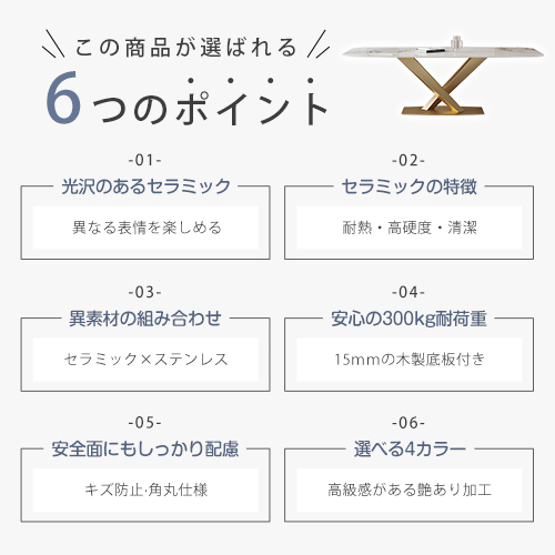8%OFF期間限定★ダイニングテーブル セラミックテーブル 大理石風 幅130 140 160 180cm 単品 セット チェア追加 鏡面 光沢感 ステンレス 石目調 X型脚