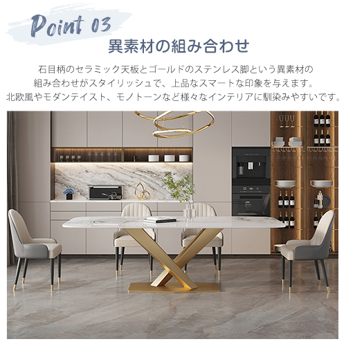 8%OFF期間限定★ダイニングテーブル セラミックテーブル 大理石風 幅130 140 160 180cm 単品 セット チェア追加 鏡面 光沢感 ステンレス 石目調 X型脚