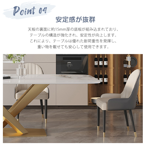 8%OFF期間限定★ダイニングテーブル セラミックテーブル 大理石風 幅130 140 160 180cm 単品 セット チェア追加 鏡面 光沢感 ステンレス 石目調 X型脚