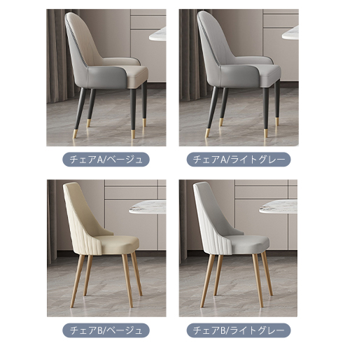 8%OFF期間限定★ダイニングテーブル セラミックテーブル 大理石風 幅130 140 160 180cm 単品 セット チェア追加 鏡面 光沢感 ステンレス 石目調 X型脚