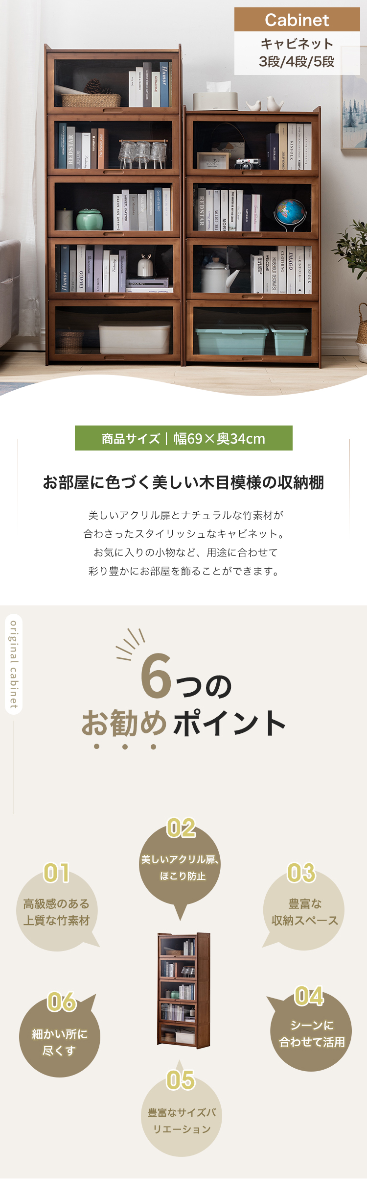 8%OFFクーポン☆本棚 キャビネット コーナーラック アクリル 扉 書棚