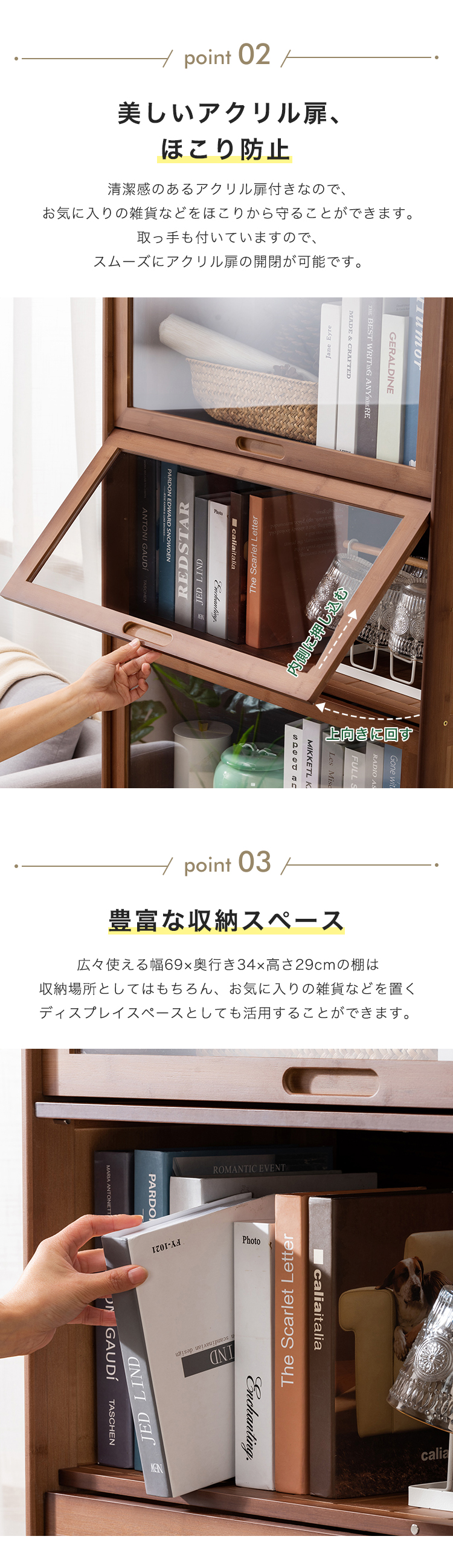 6%OFFクーポン☆本棚 キャビネット コーナーラック アクリル 扉 書棚