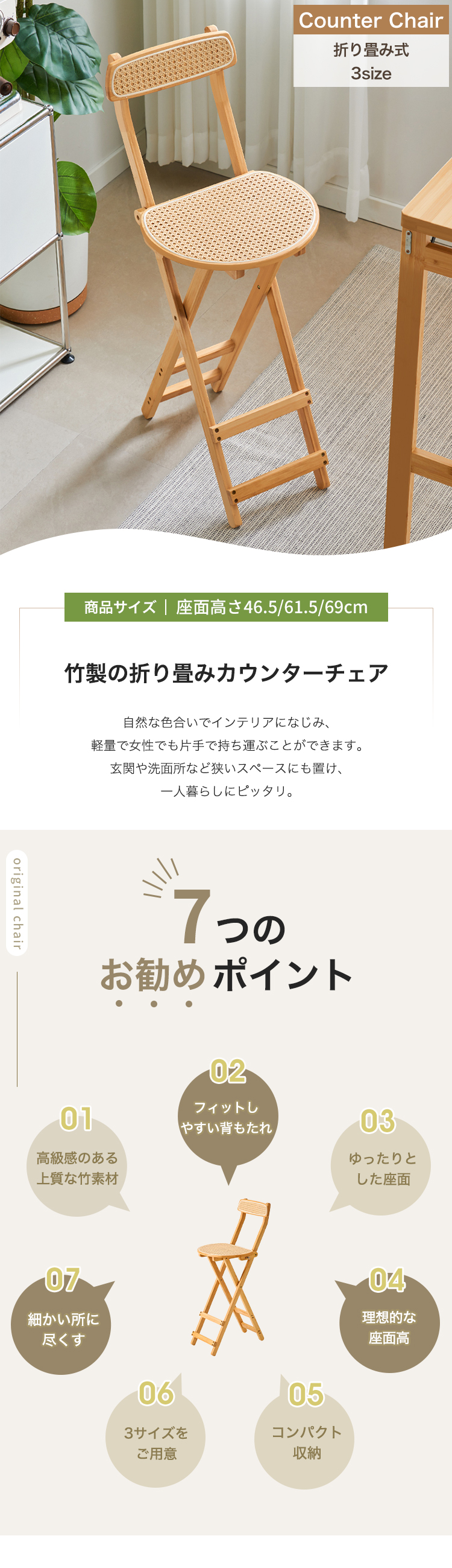 8%OFFクーポン☆カウンターチェア 折り畳み式 バーチェア 椅子
