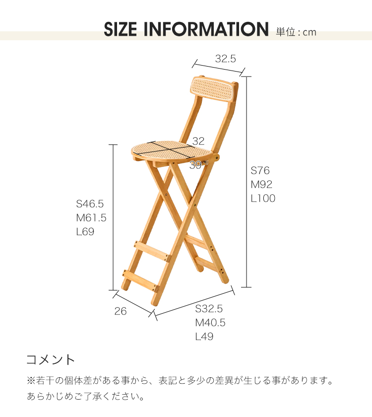 7%クーポン有☆カウンターチェア 折り畳み式 バーチェア 椅子