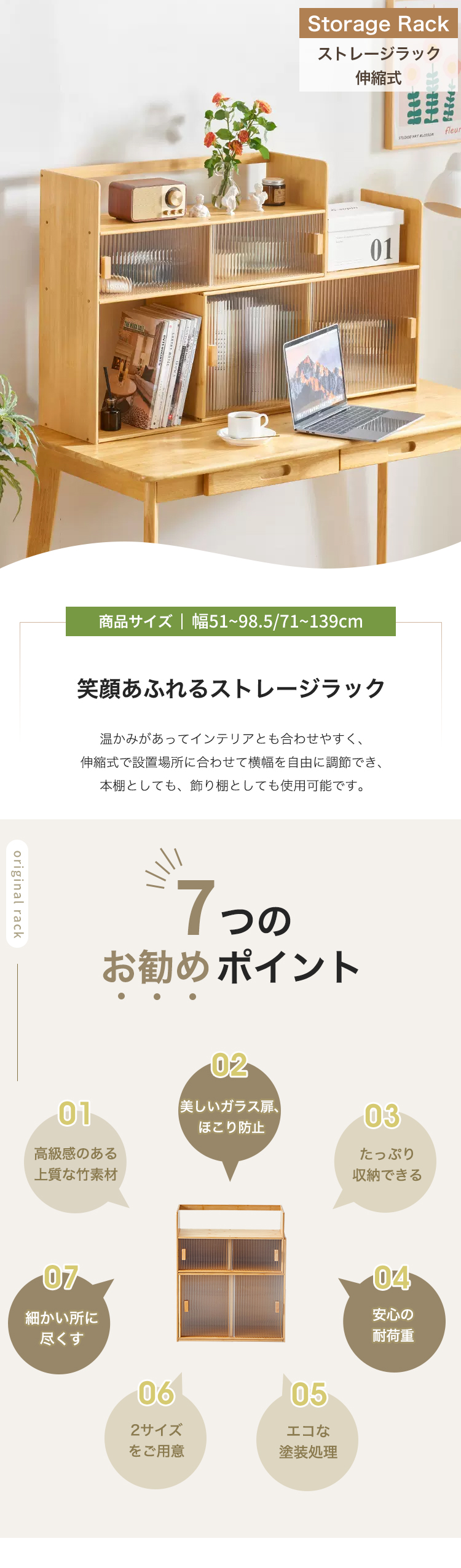9%OFF期間限定☆机上ラック 伸長式 卓上収納ラック 収納棚 本棚 机上棚