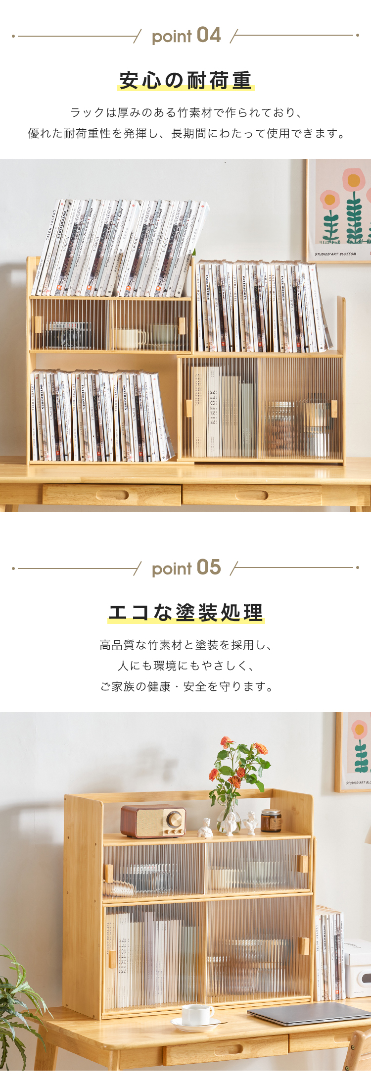 多機能＆省スペース！伸縮式木製卓上ラック 卓上 伸縮 キッチンラック 幅39～70cm リュミエ｜ユニットシェルフ