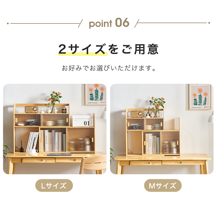 8%OFFクーポン☆机上ラック 伸長式 卓上収納ラック 収納棚 本棚 机上棚