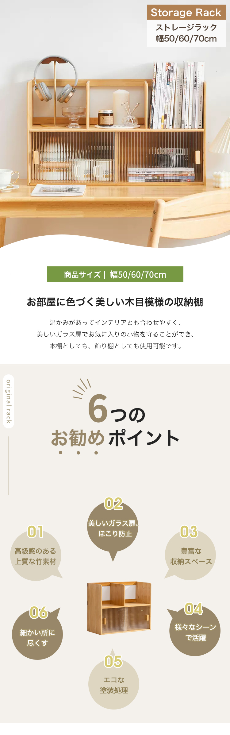 8%OFFクーポン☆ラック 卓上ラック キッチン収納 卓上収納ラック 収納