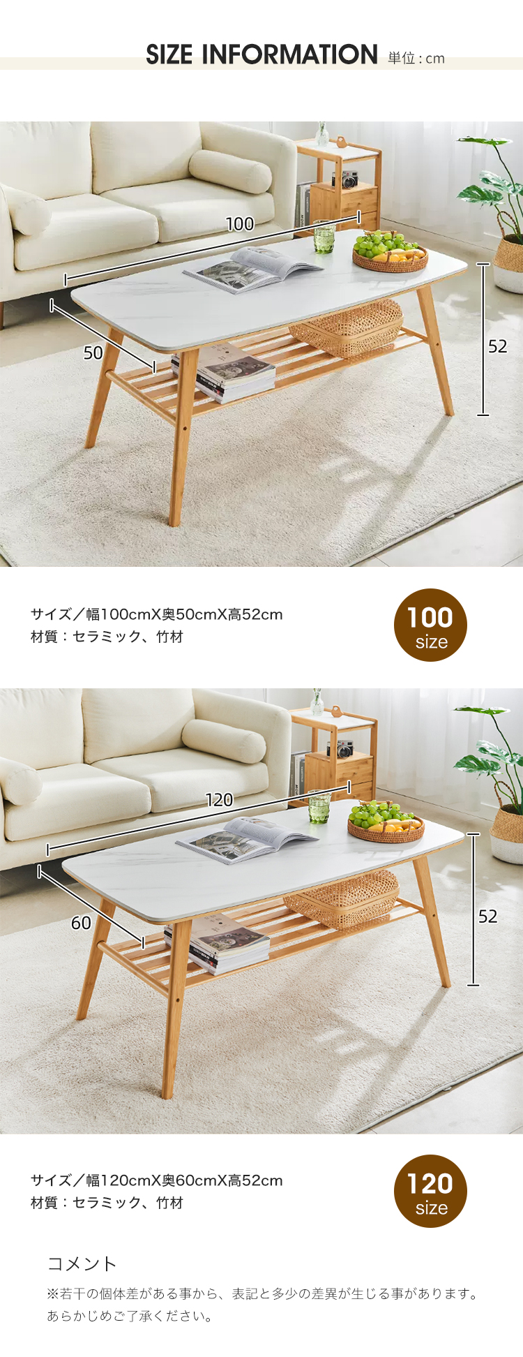 9%OFFクーポン☆センターテーブル ローテーブル 幅100cm 120cm