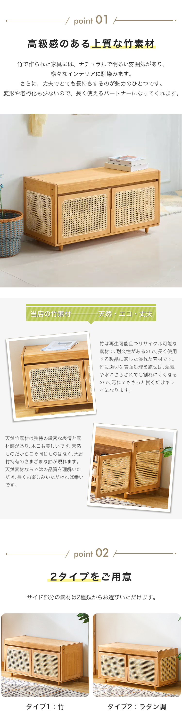 6%OFFクーポン☆玄関ベンチ 収納ベンチ 玄関収納 シューズラック