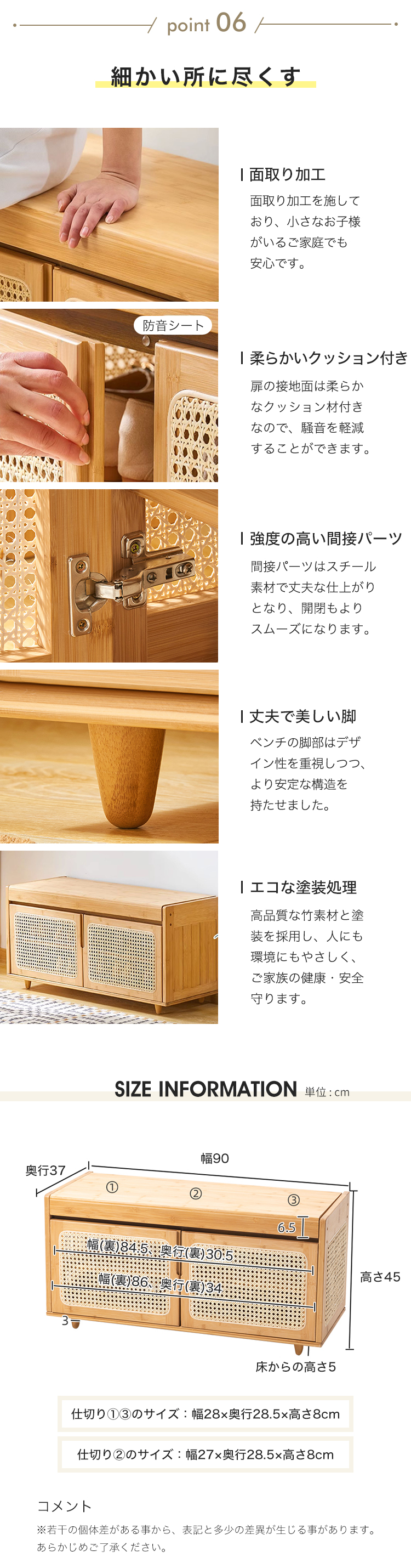 6%OFFクーポン☆玄関ベンチ 収納ベンチ 玄関収納 シューズラック