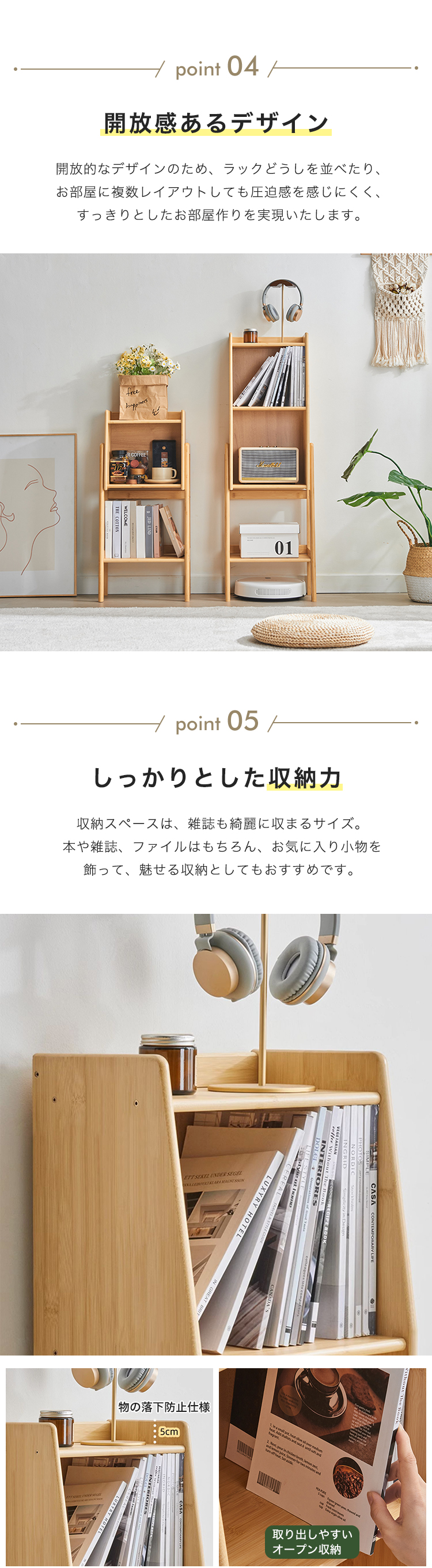 8%OFFクーポン☆本棚 収納ラック 書棚 収納棚 オープンラック シェルフ