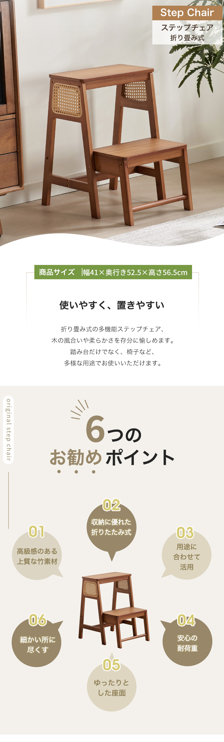 RKZ-GE リクライニング付き 回転高座椅子 椿 ホームテイスト