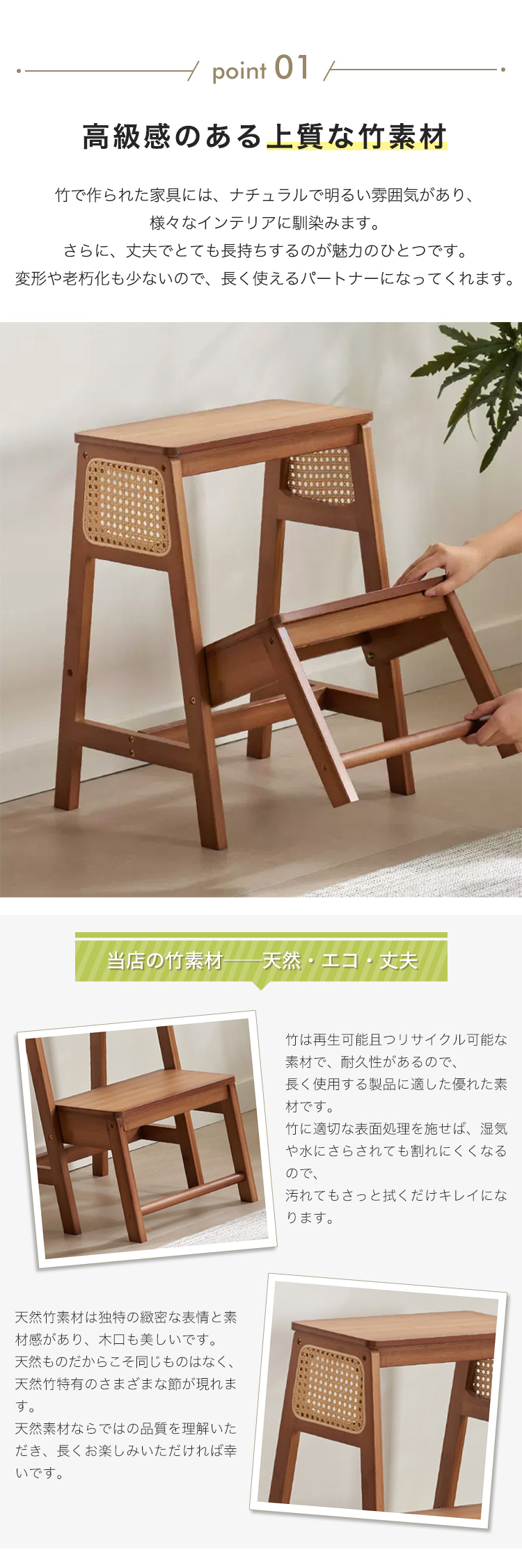 2way 踏み台 ステップ テーブル チェア 楽天市場】ステップチェア ラタン 踏み台 幅41cm 折りたたみ