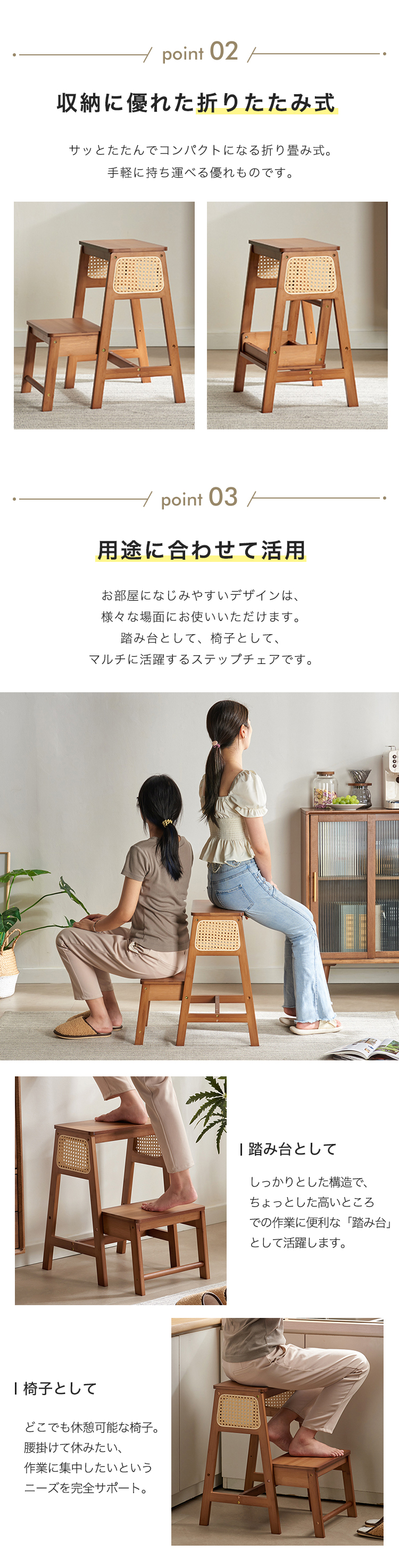 ステップチェア ステップスツール 椅子 折り畳み式 竹製の踏み台