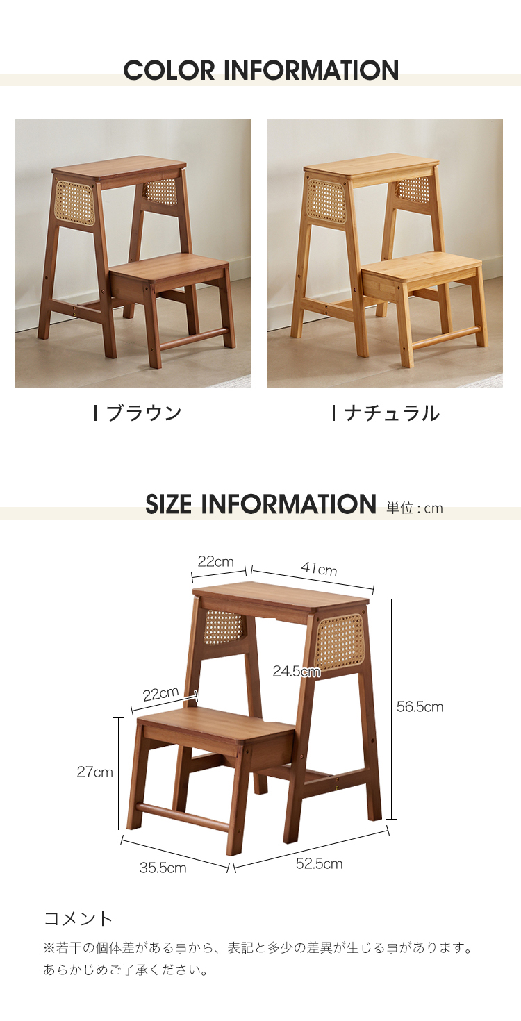 竹の踏み台 Amazon｜玄関踏み台 玄関ステップ 竹製 幅40/50/60/80cm 玄関