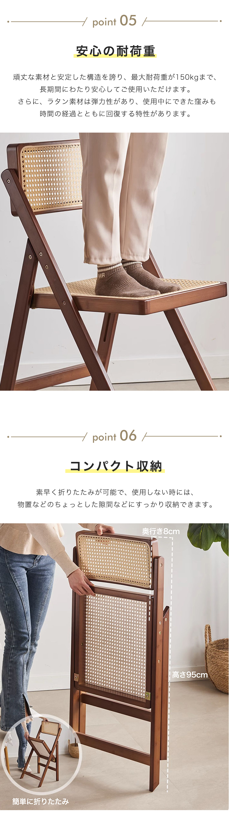 8%OFFクーポン☆ダイニングチェア 折りたたみ ラタン調 椅子 食事椅子
