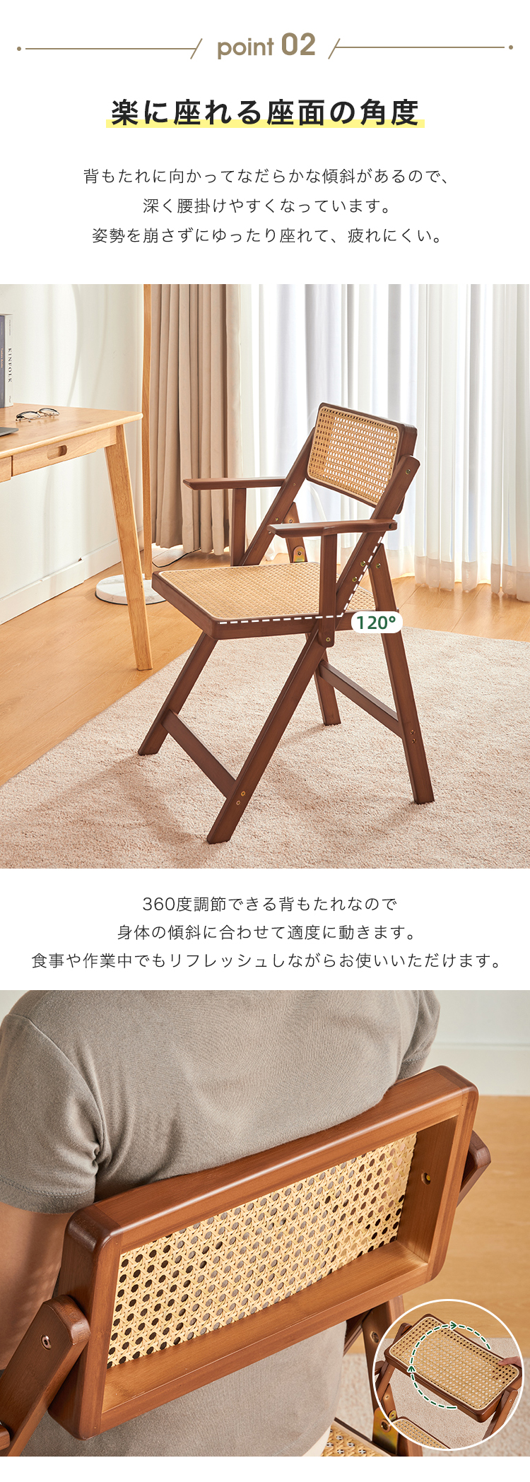 8%OFF期間限定☆ダイニングチェア 椅子 折り畳み 天然竹 ラタン調 8%OFF期間限定☆ダイニングチェア 椅子 折り畳み 天然竹 ラタン調