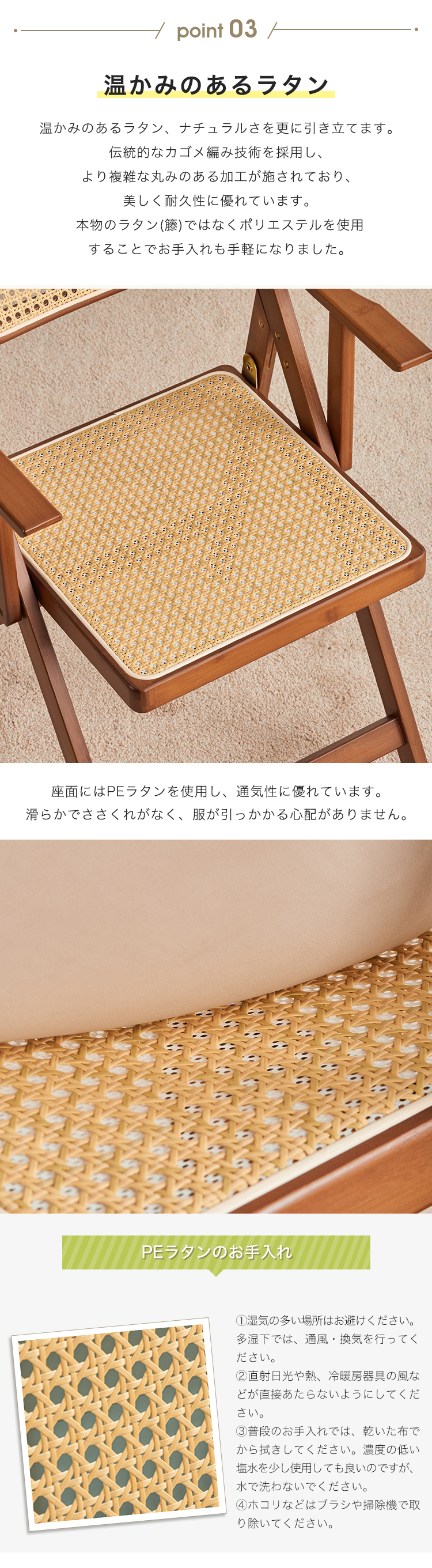 8%OFFクーポン☆ダイニングチェア 椅子 折り畳み 天然竹 ラタン調