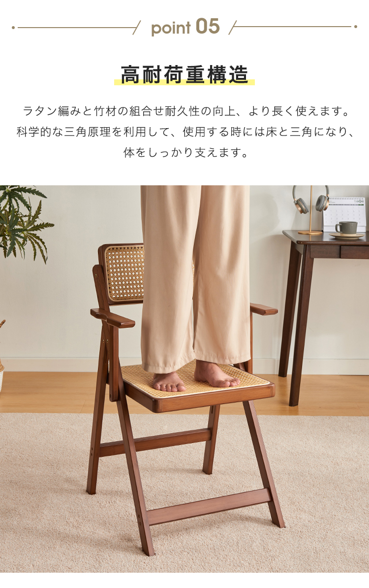 9%OFFクーポン☆ダイニングチェア 椅子 折り畳み 天然竹 ラタン調