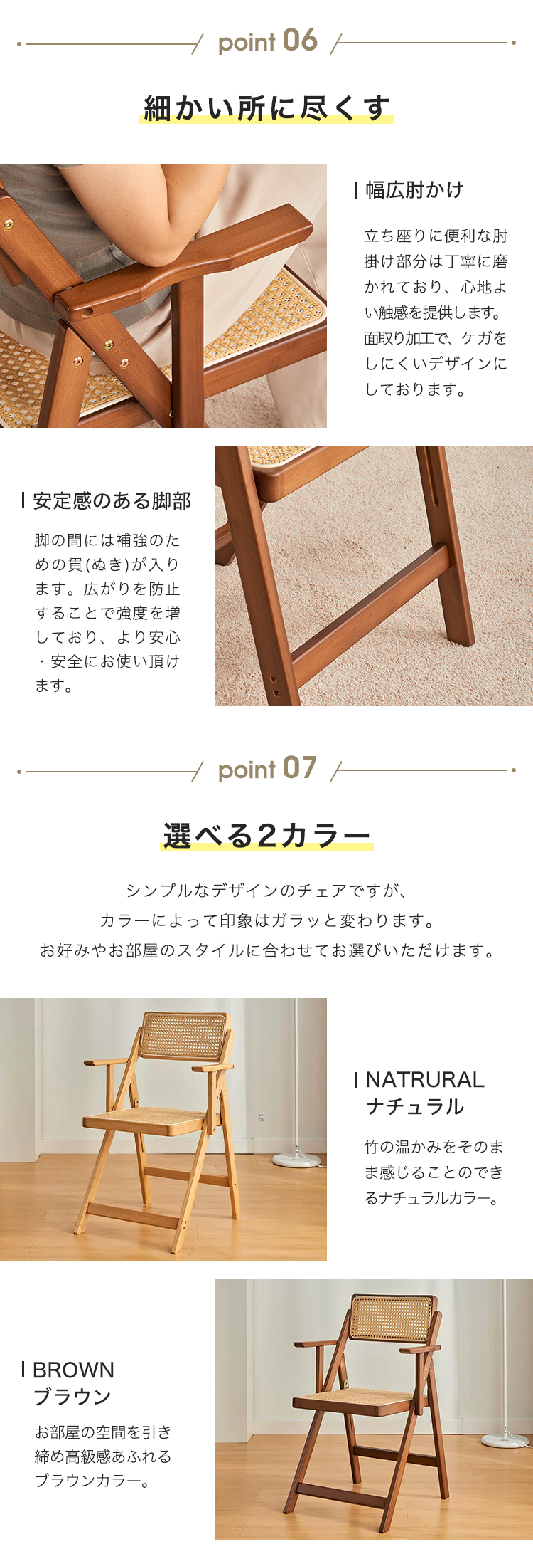 8%OFFクーポン☆ダイニングチェア 椅子 折り畳み 天然竹 ラタン調