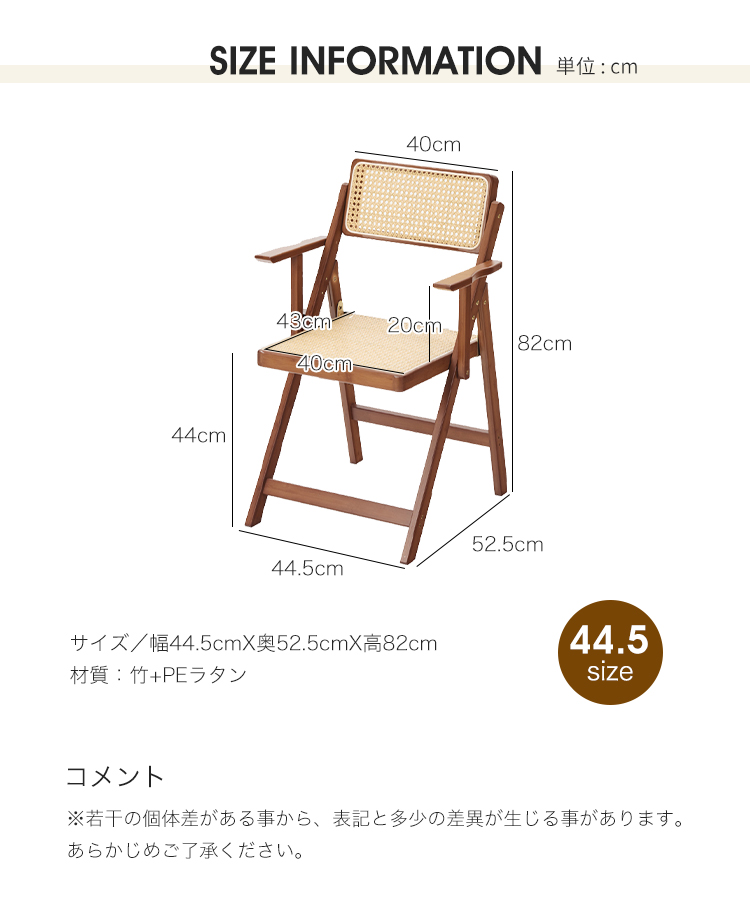 8%OFFクーポン☆ダイニングチェア 椅子 折り畳み 天然竹 ラタン調