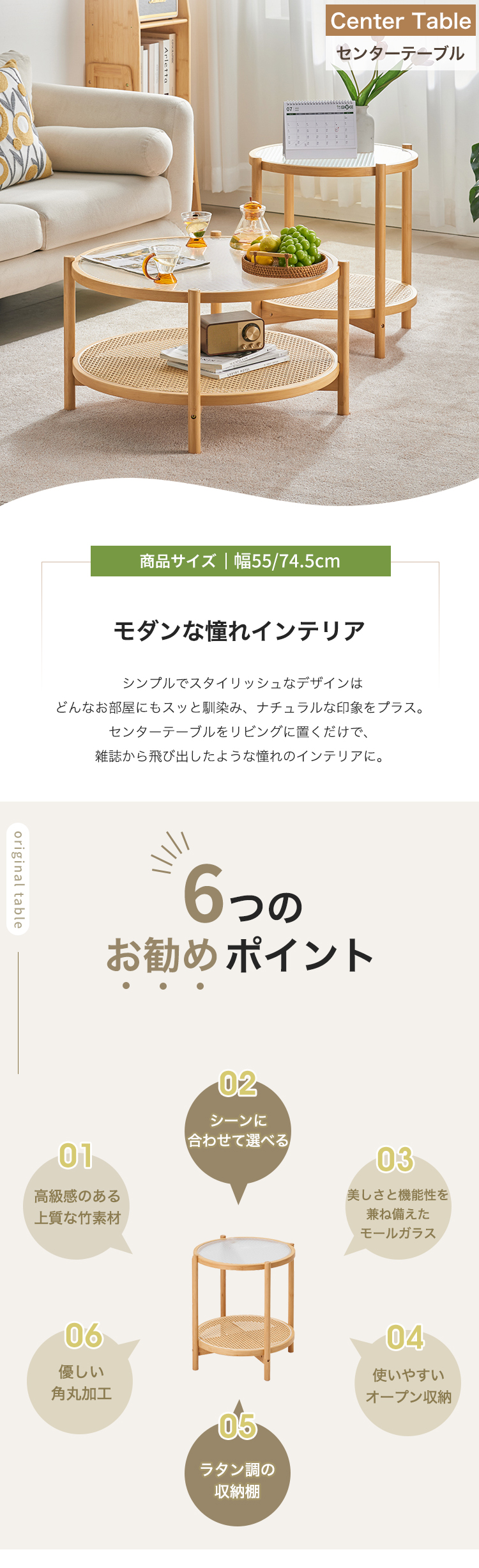 9%OFFクーポン☆センターテーブル ガラス ラタン調 サイドテーブル