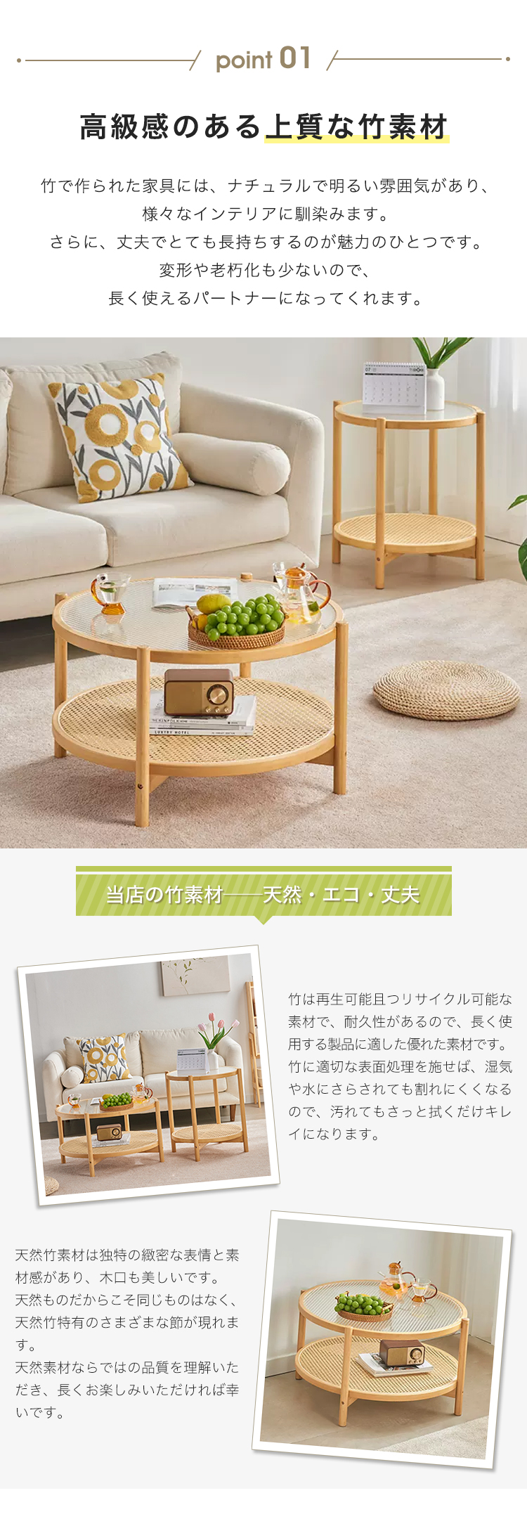 ガラステーブル 木製脚 コーヒー珈琲テーブル サイドテーブル 机 ちゃぶ台 座卓 84483.jpg