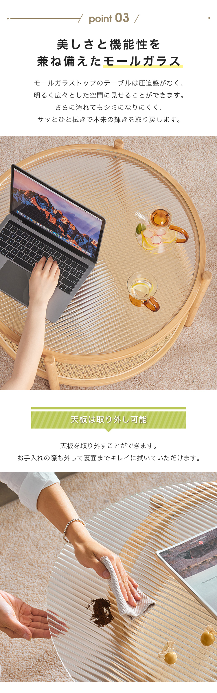 9%OFFクーポン☆センターテーブル ガラス ラタン調 サイドテーブル