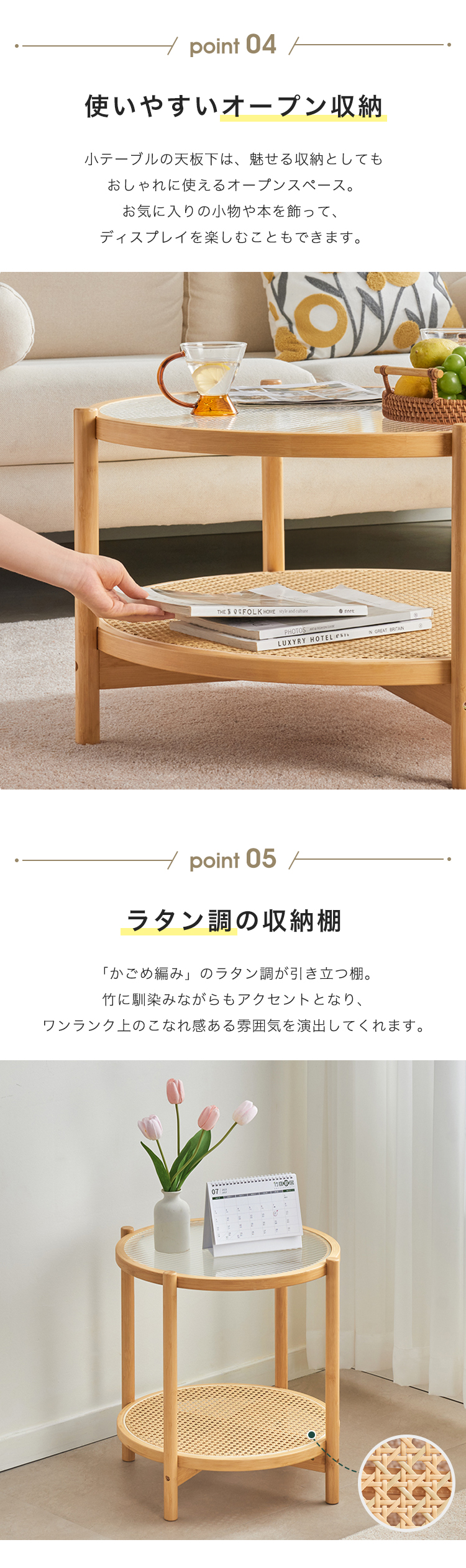 9%OFFクーポン☆センターテーブル ガラス ラタン調 サイドテーブル