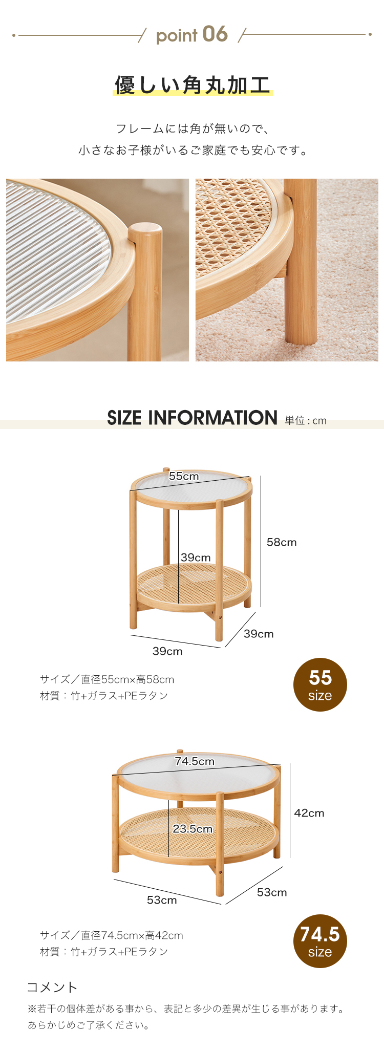 9%OFFクーポン☆センターテーブル ガラス ラタン調 サイドテーブル