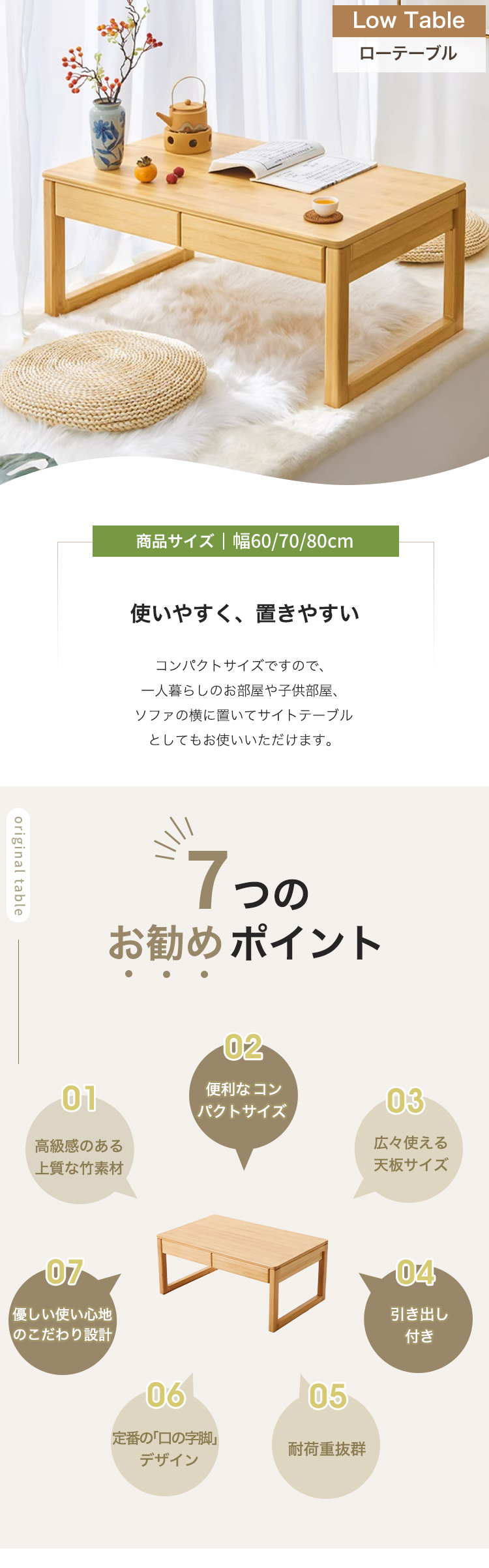 引出し付き 座机 文机 ローテーブル ヴィンテージ ナチュラル 和