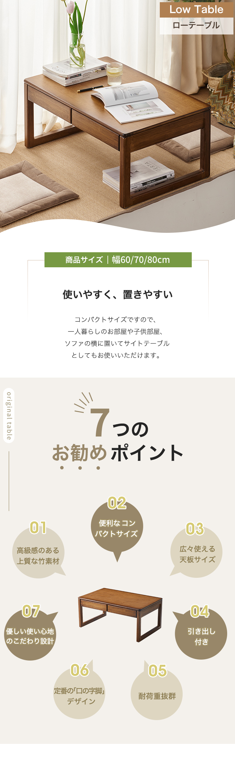 9%OFFクーポン☆ローテーブル センターテーブル サイドテーブル 幅60