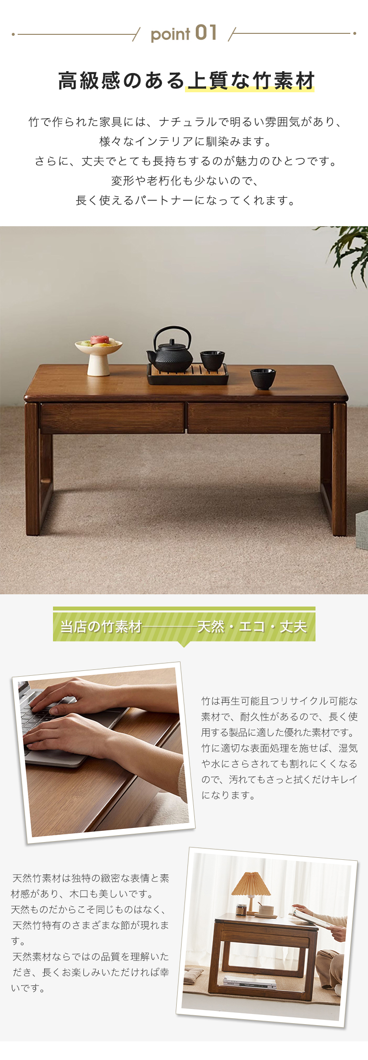 ローテーブル センターテーブル サイドテーブル 幅60/70/80cm ミニ