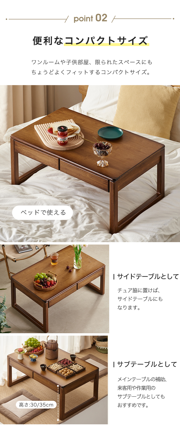 8%OFF期間限定☆ローテーブル センターテーブル サイドテーブル 幅60