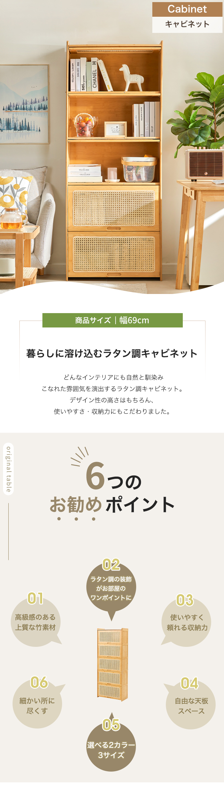 8%クーポン有】キャビネット 本棚 収納棚 シェルフ 扉付き
