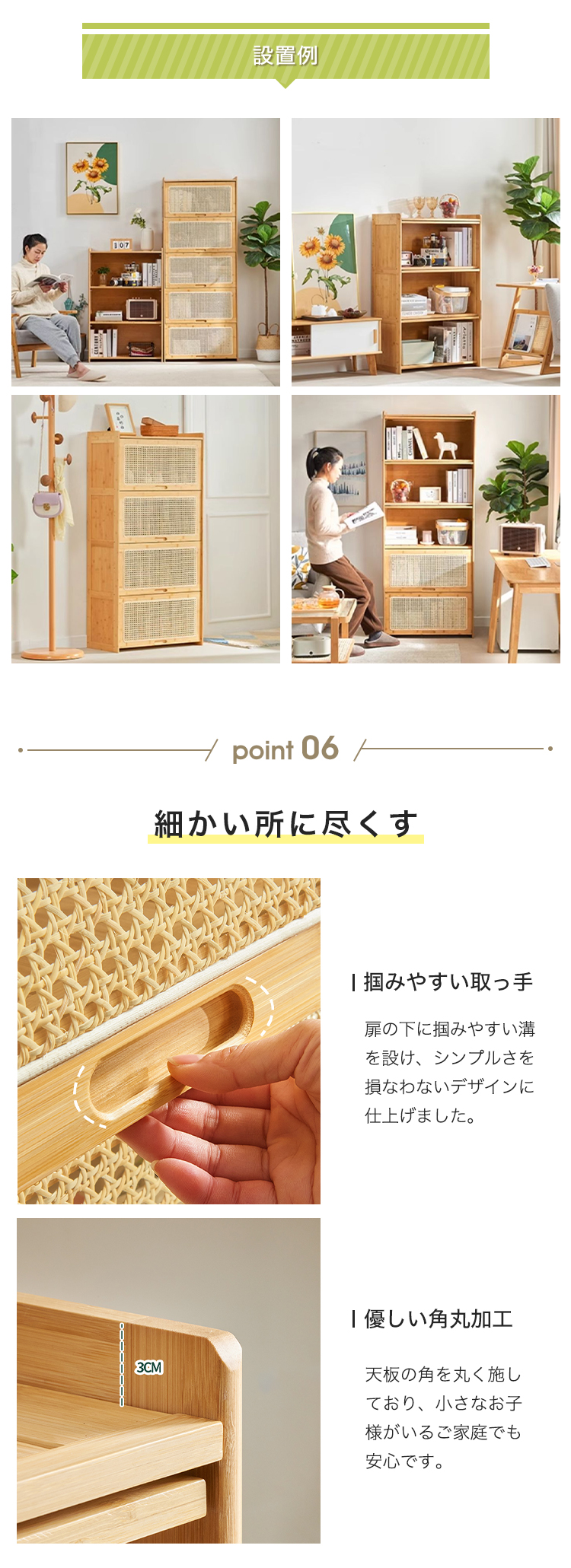 キャビネット 本棚 収納棚 シェルフ 扉付き ラタン調 隠す収納