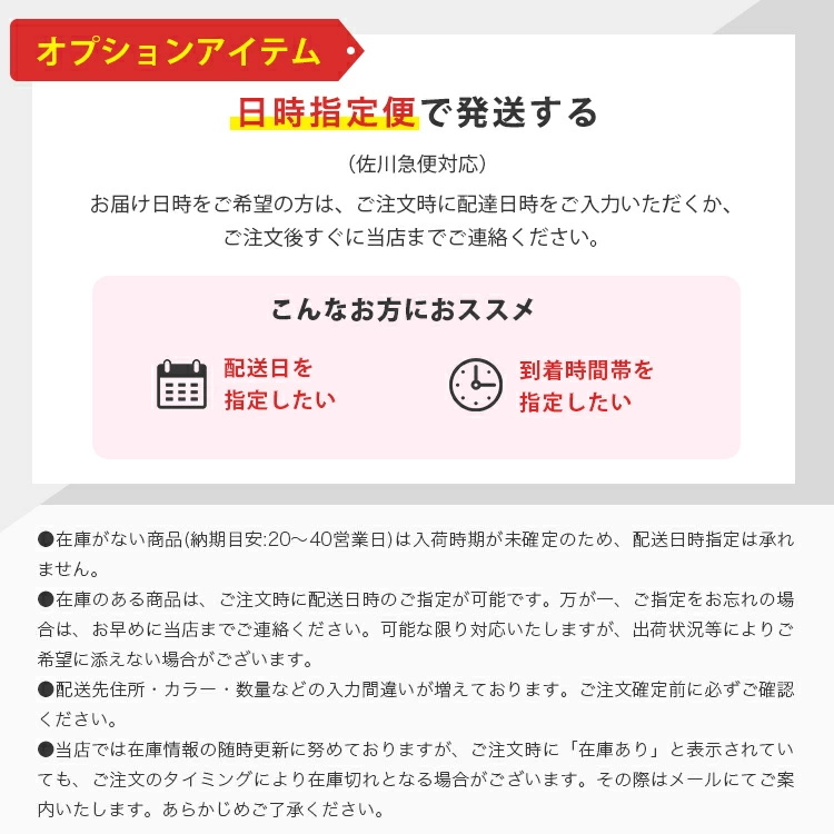 10%OFF期間限定☆レビュー特典・ダイニングチェア 椅子 2点セット